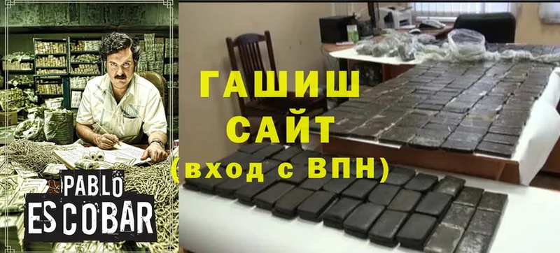 ГАШИШ индика сатива  Верхотурье 